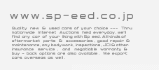 www.sp-eed.co.jp